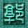 意外